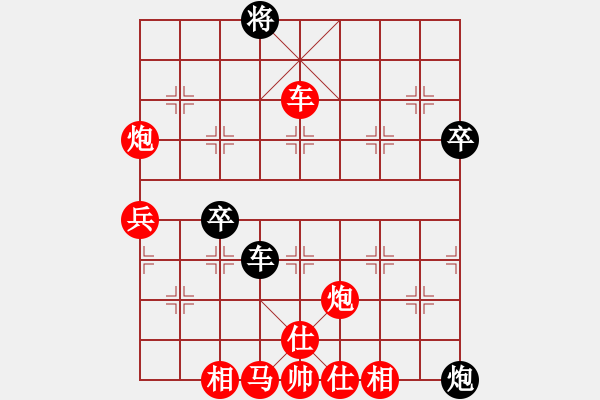 象棋棋譜圖片：行者必達(dá)[紅] -VS- 元[黑] - 步數(shù)：80 