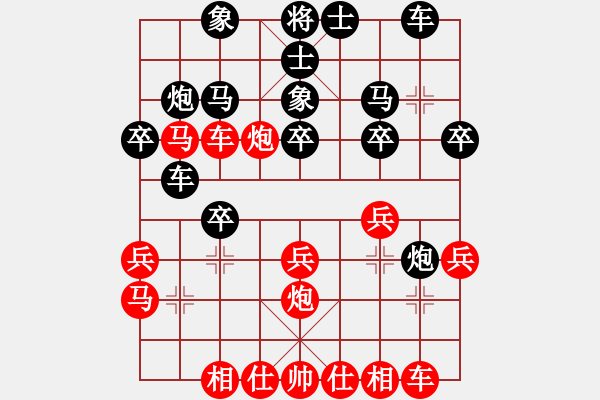 象棋棋譜圖片：桔中有洞天(8段)-負(fù)-相逢成朋友(5段) - 步數(shù)：30 