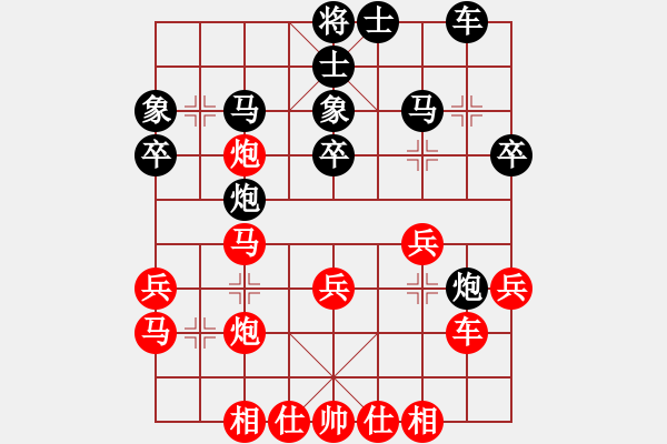 象棋棋譜圖片：桔中有洞天(8段)-負(fù)-相逢成朋友(5段) - 步數(shù)：40 