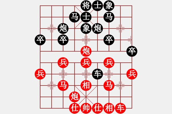 象棋棋譜圖片：2007年弈天聯(lián)賽第二輪：宇宙五號(hào)(5r)-和-千島棋社癸(6級(jí)) - 步數(shù)：30 