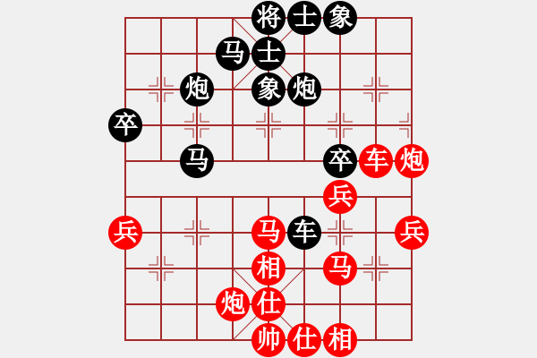 象棋棋譜圖片：2007年弈天聯(lián)賽第二輪：宇宙五號(hào)(5r)-和-千島棋社癸(6級(jí)) - 步數(shù)：40 