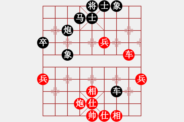 象棋棋譜圖片：2007年弈天聯(lián)賽第二輪：宇宙五號(hào)(5r)-和-千島棋社癸(6級(jí)) - 步數(shù)：50 