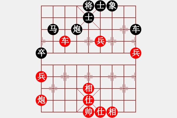 象棋棋譜圖片：2007年弈天聯(lián)賽第二輪：宇宙五號(hào)(5r)-和-千島棋社癸(6級(jí)) - 步數(shù)：60 