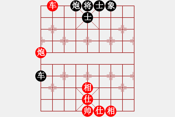 象棋棋譜圖片：2007年弈天聯(lián)賽第二輪：宇宙五號(hào)(5r)-和-千島棋社癸(6級(jí)) - 步數(shù)：70 