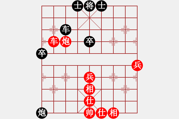 象棋棋譜圖片：逸欣[327770337] -VS- 象棋殺手[694500265] - 步數(shù)：100 