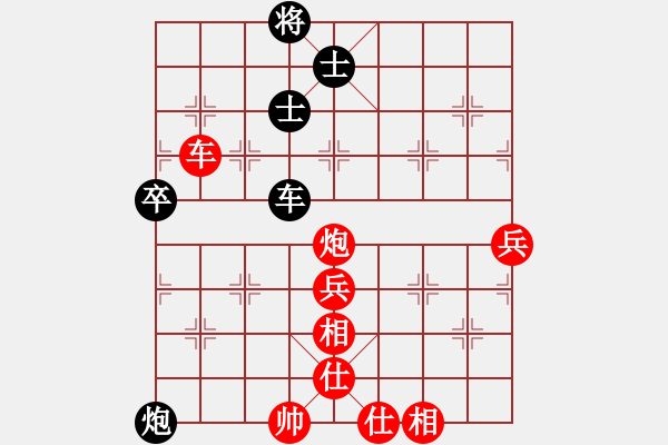 象棋棋譜圖片：逸欣[327770337] -VS- 象棋殺手[694500265] - 步數(shù)：120 