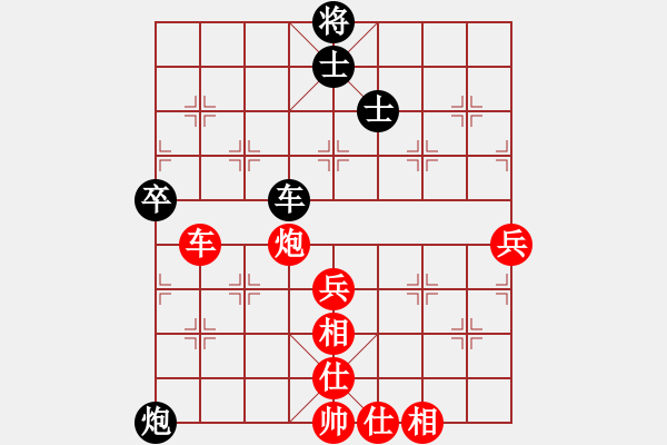 象棋棋譜圖片：逸欣[327770337] -VS- 象棋殺手[694500265] - 步數(shù)：130 