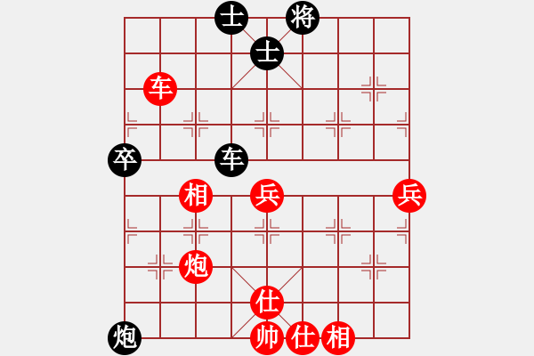 象棋棋譜圖片：逸欣[327770337] -VS- 象棋殺手[694500265] - 步數(shù)：140 