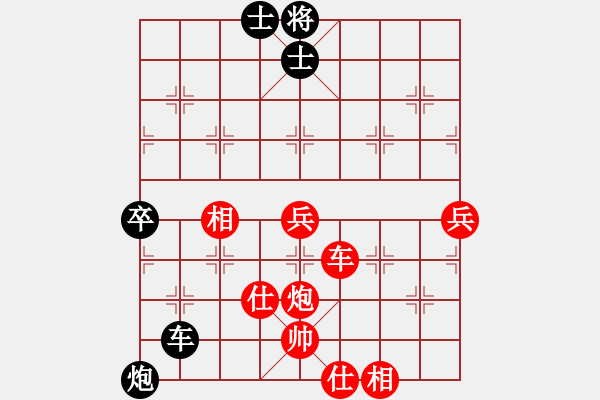 象棋棋譜圖片：逸欣[327770337] -VS- 象棋殺手[694500265] - 步數(shù)：150 