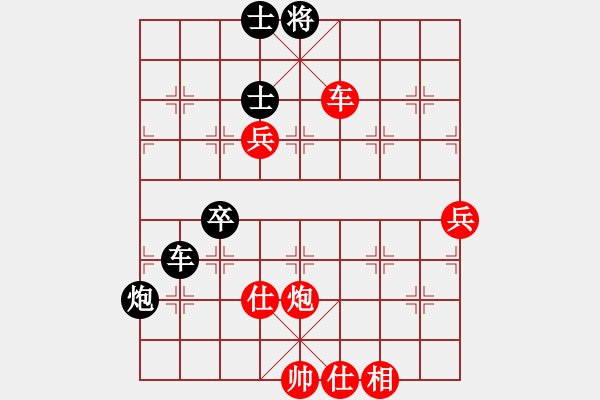 象棋棋譜圖片：逸欣[327770337] -VS- 象棋殺手[694500265] - 步數(shù)：160 