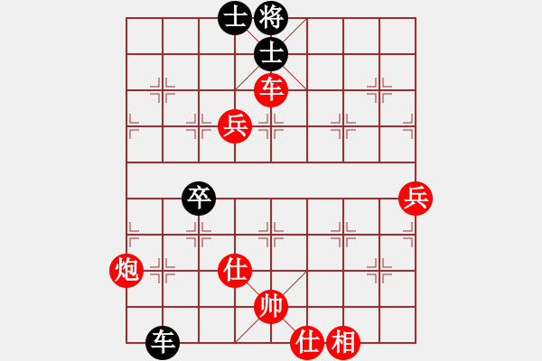 象棋棋譜圖片：逸欣[327770337] -VS- 象棋殺手[694500265] - 步數(shù)：165 