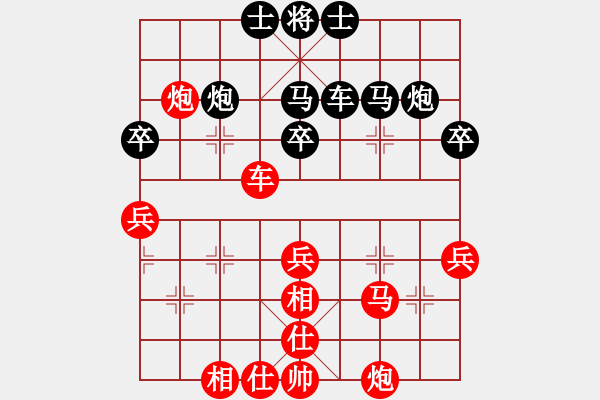 象棋棋譜圖片：逸欣[327770337] -VS- 象棋殺手[694500265] - 步數(shù)：60 