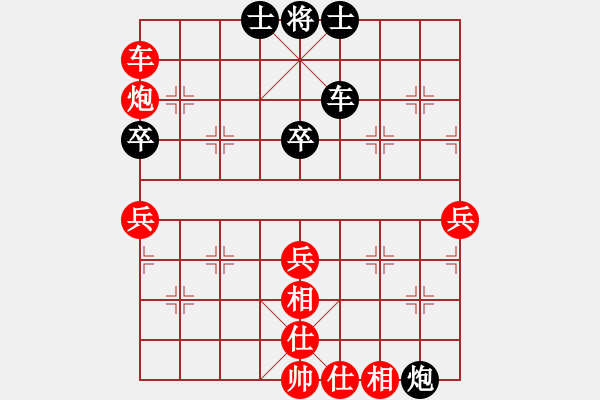 象棋棋譜圖片：逸欣[327770337] -VS- 象棋殺手[694500265] - 步數(shù)：90 