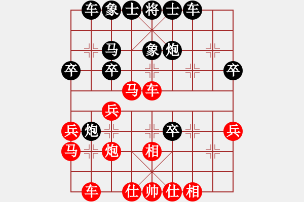 象棋棋譜圖片：ΨΘ六耳小彌猴[紅] -VS- he ll┢┾煥[黑] - 步數(shù)：30 