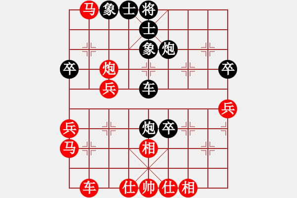 象棋棋譜圖片：ΨΘ六耳小彌猴[紅] -VS- he ll┢┾煥[黑] - 步數(shù)：40 