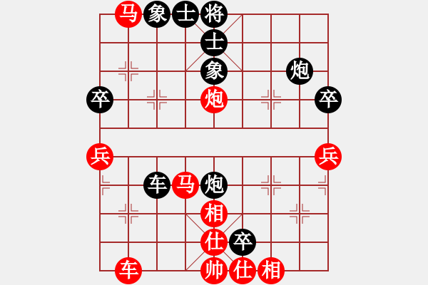 象棋棋譜圖片：ΨΘ六耳小彌猴[紅] -VS- he ll┢┾煥[黑] - 步數(shù)：50 