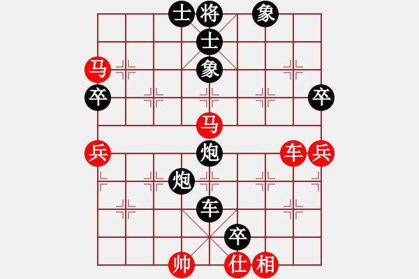 象棋棋譜圖片：ΨΘ六耳小彌猴[紅] -VS- he ll┢┾煥[黑] - 步數(shù)：70 