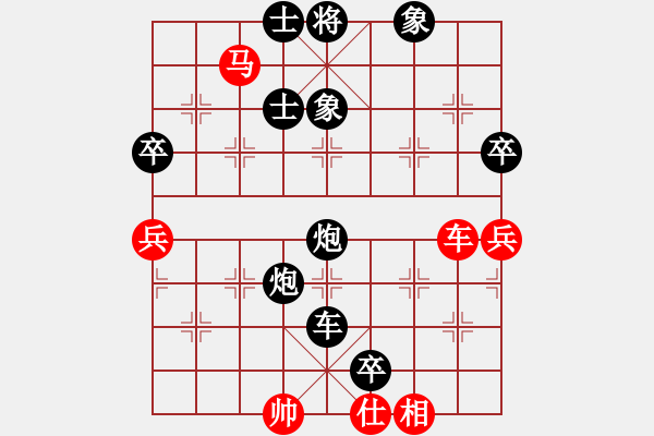 象棋棋譜圖片：ΨΘ六耳小彌猴[紅] -VS- he ll┢┾煥[黑] - 步數(shù)：73 