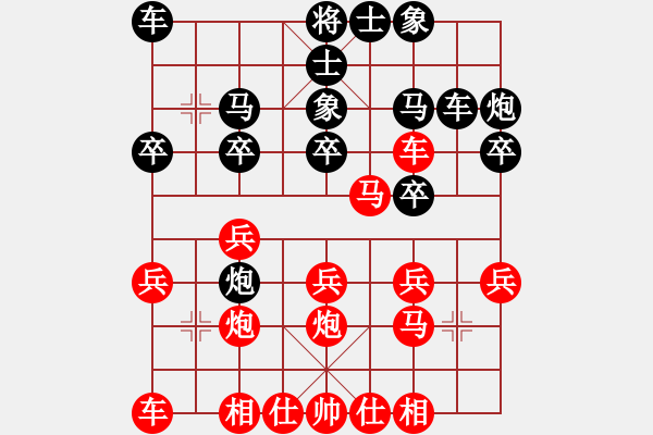 象棋棋譜圖片：謝洪照 先勝 莊家堯 - 步數(shù)：20 