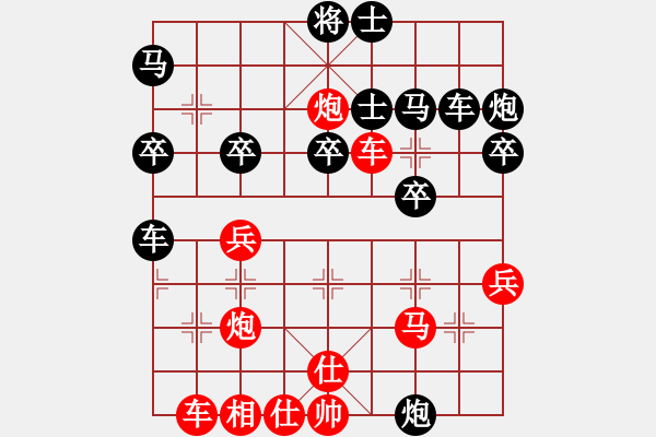 象棋棋譜圖片：謝洪照 先勝 莊家堯 - 步數(shù)：40 