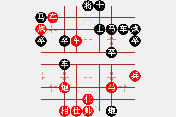 象棋棋譜圖片：謝洪照 先勝 莊家堯 - 步數(shù)：50 