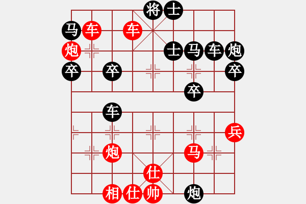 象棋棋譜圖片：謝洪照 先勝 莊家堯 - 步數(shù)：51 