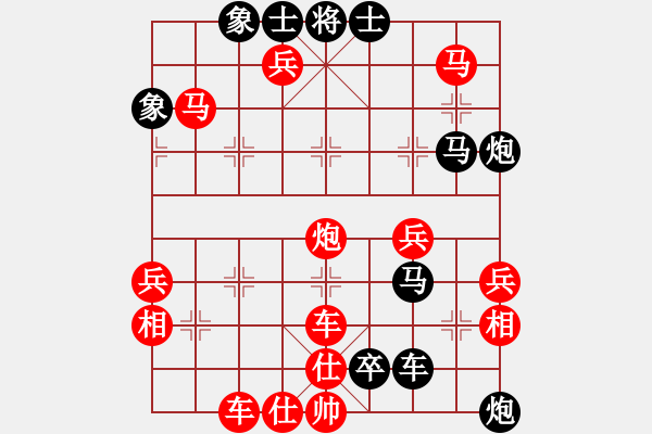 象棋棋譜圖片：第001局 氣吞關(guān)右 - 步數(shù)：0 