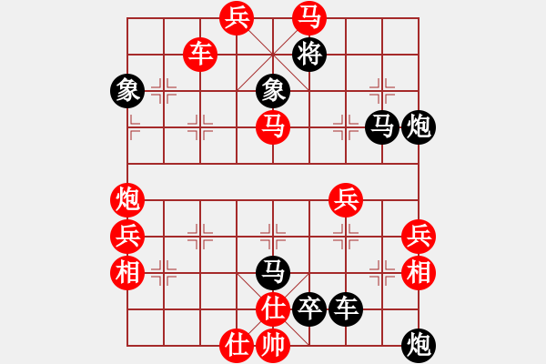 象棋棋譜圖片：第001局 氣吞關(guān)右 - 步數(shù)：12 