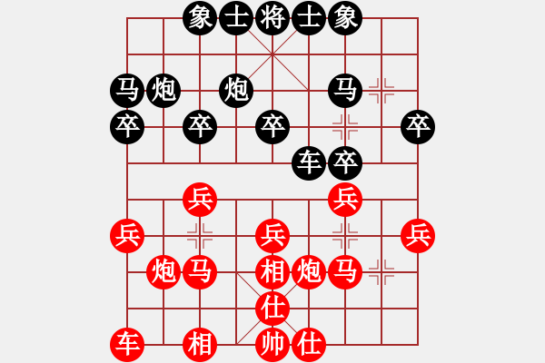 象棋棋谱图片：孙逸阳 先胜 黄学谦 - 步数：20 