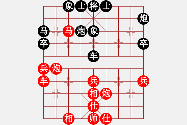 象棋棋譜圖片：孫逸陽 先勝 黃學(xué)謙 - 步數(shù)：40 