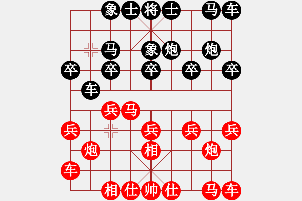 象棋棋譜圖片：第七輪 重慶嚴(yán) 勇先和四川張春燕 - 步數(shù)：10 