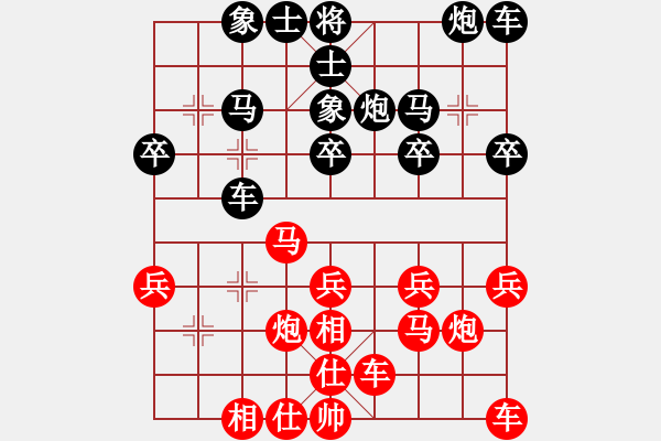 象棋棋譜圖片：第七輪 重慶嚴(yán) 勇先和四川張春燕 - 步數(shù)：20 