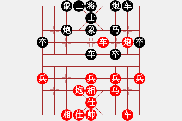 象棋棋譜圖片：第七輪 重慶嚴(yán) 勇先和四川張春燕 - 步數(shù)：30 