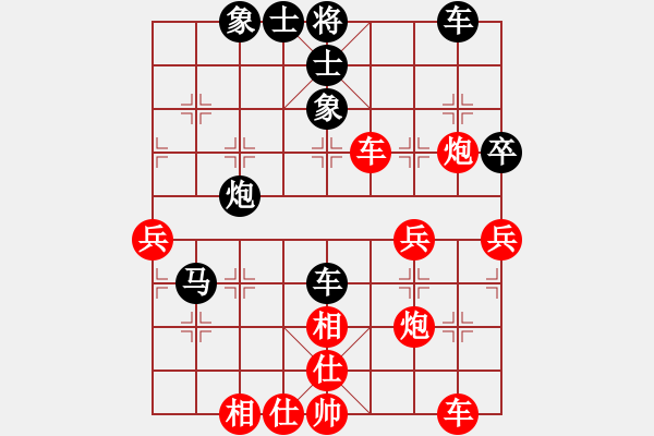 象棋棋譜圖片：第七輪 重慶嚴(yán) 勇先和四川張春燕 - 步數(shù)：46 