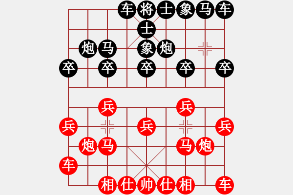 象棋棋譜圖片：素愛開哥(9段)-勝-弈戰(zhàn)群芳(9段) - 步數(shù)：10 