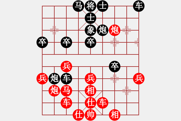 象棋棋譜圖片：素愛開哥(9段)-勝-弈戰(zhàn)群芳(9段) - 步數(shù)：30 