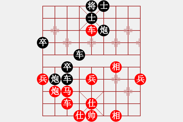 象棋棋譜圖片：素愛開哥(9段)-勝-弈戰(zhàn)群芳(9段) - 步數(shù)：40 