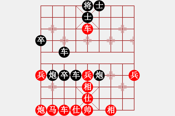 象棋棋譜圖片：素愛開哥(9段)-勝-弈戰(zhàn)群芳(9段) - 步數(shù)：49 