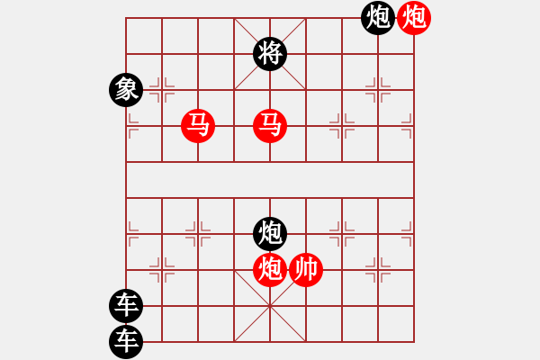 象棋棋譜圖片：【 帥 令 4 軍 】 秦 臻 擬局 - 步數(shù)：50 