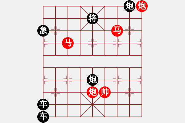 象棋棋譜圖片：【 帥 令 4 軍 】 秦 臻 擬局 - 步數(shù)：51 