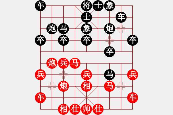 象棋棋譜圖片：柳大華     先勝 蔣全勝     - 步數(shù)：20 