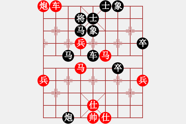 象棋棋譜圖片：柳大華     先勝 蔣全勝     - 步數(shù)：70 