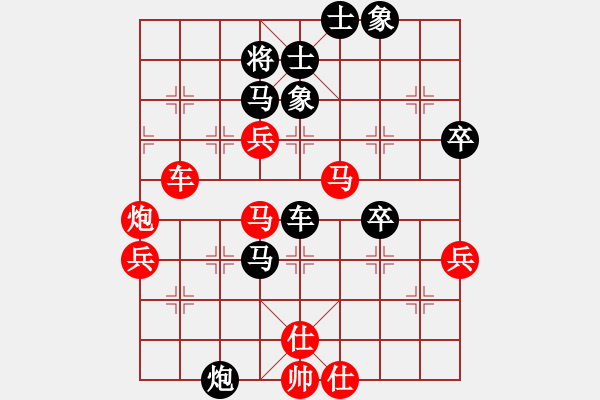 象棋棋譜圖片：柳大華     先勝 蔣全勝     - 步數(shù)：75 