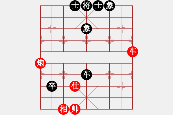 象棋棋譜圖片：天天通宵(風(fēng)魔)-和-太湖戰(zhàn)神(電神) - 步數(shù)：100 