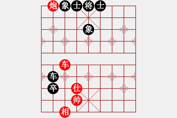 象棋棋譜圖片：天天通宵(風(fēng)魔)-和-太湖戰(zhàn)神(電神) - 步數(shù)：110 