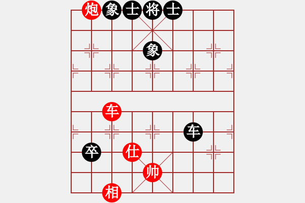 象棋棋譜圖片：天天通宵(風(fēng)魔)-和-太湖戰(zhàn)神(電神) - 步數(shù)：120 