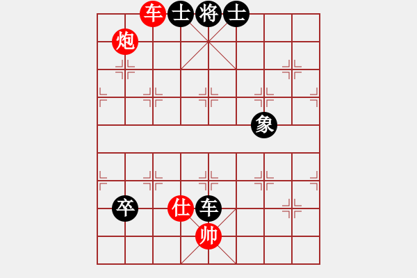 象棋棋譜圖片：天天通宵(風(fēng)魔)-和-太湖戰(zhàn)神(電神) - 步數(shù)：130 