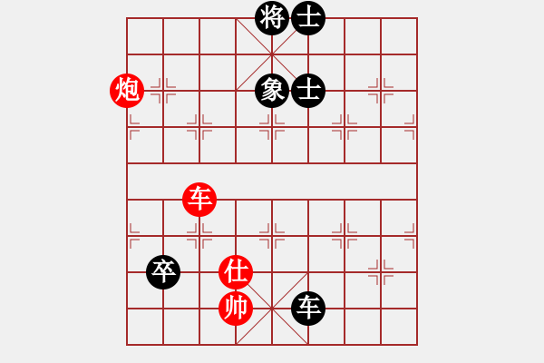 象棋棋譜圖片：天天通宵(風(fēng)魔)-和-太湖戰(zhàn)神(電神) - 步數(shù)：140 