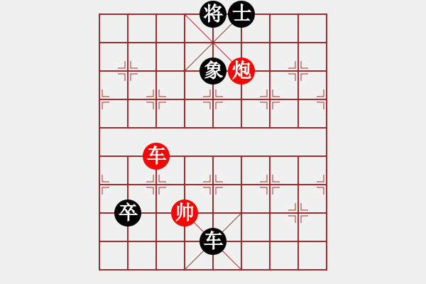 象棋棋譜圖片：天天通宵(風(fēng)魔)-和-太湖戰(zhàn)神(電神) - 步數(shù)：150 