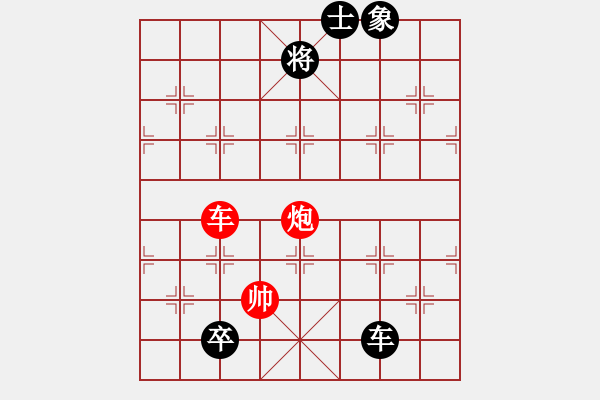 象棋棋譜圖片：天天通宵(風(fēng)魔)-和-太湖戰(zhàn)神(電神) - 步數(shù)：160 